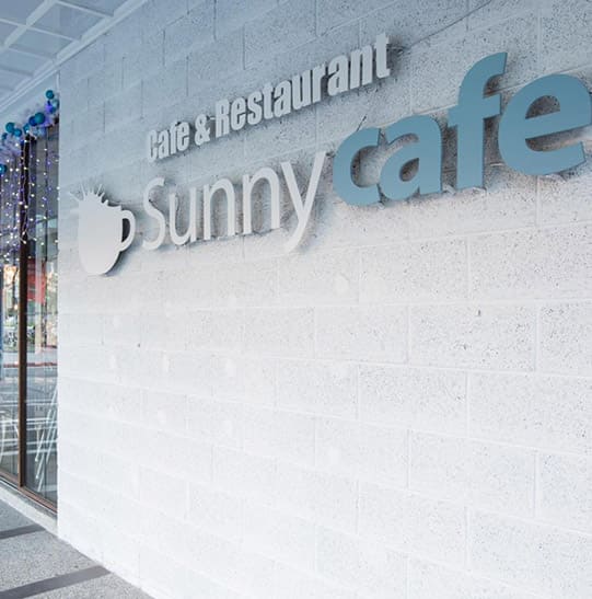 Sunny Cafe的圖片