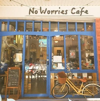 小意思BAR - No Worries Cafe 