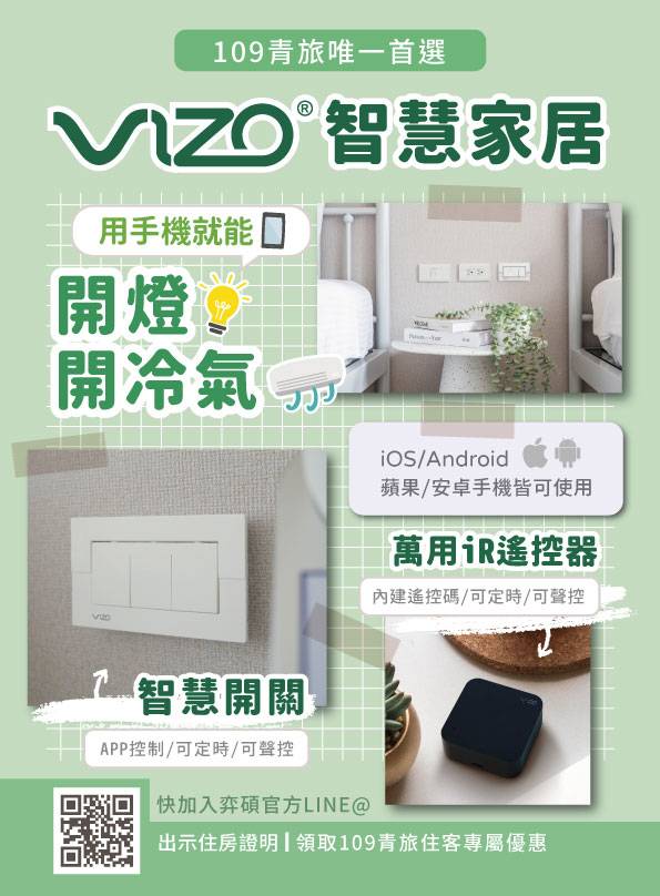 台北109旅店房內配備laifen吹風機